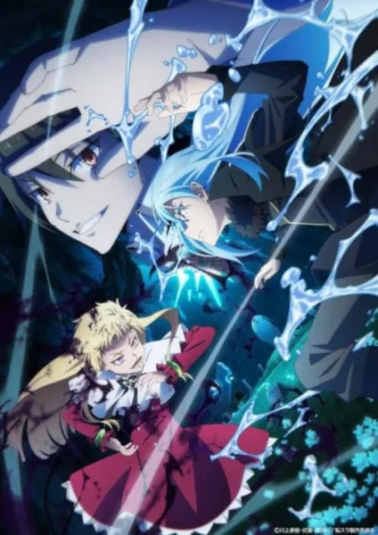 Tensei shitara Slime Datta Ken 4 เกิดใหม่ทั้งทีก็เป็นสไลม์ไปซะแล้ว ภาค 4 โปสเตอร์