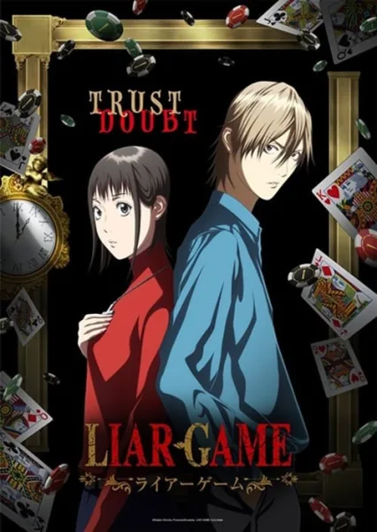 Liar Game เกมหลอก คนลวง โปสเตอร์