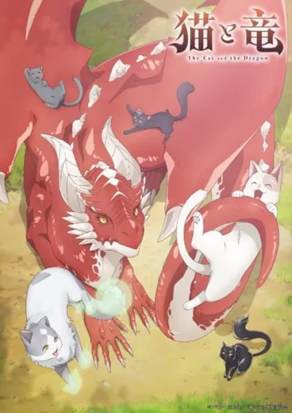 Neko to Ryuu แมวกับมังกร โปสเตอร์