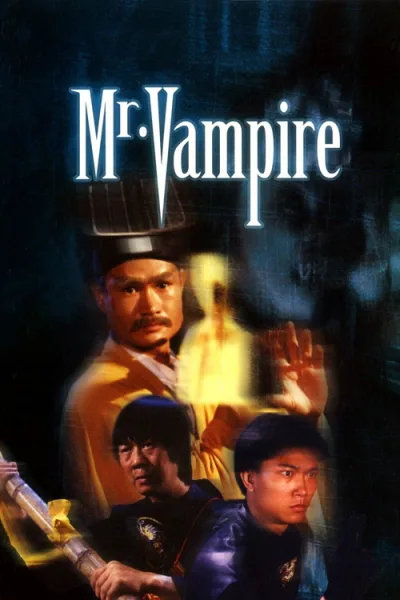 Mr.Vampire (1985) ผีกัดอย่ากัดตอบ โปสเตอร์