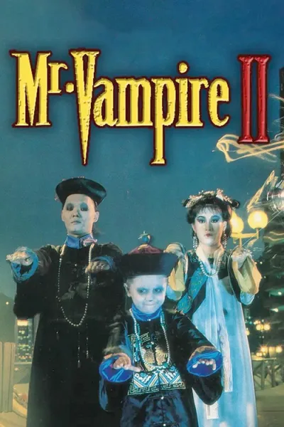 Mr.Vampire 2 (1986) ผีกัดอย่ากัดตอบ 2 โปสเตอร์
