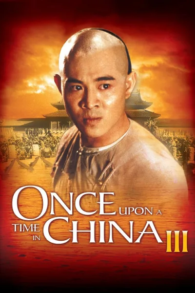 Once Upon a Time in China 3 (1993) หวงเฟยหง 3 ถล่มสิงโตคำราม โปสเตอร์