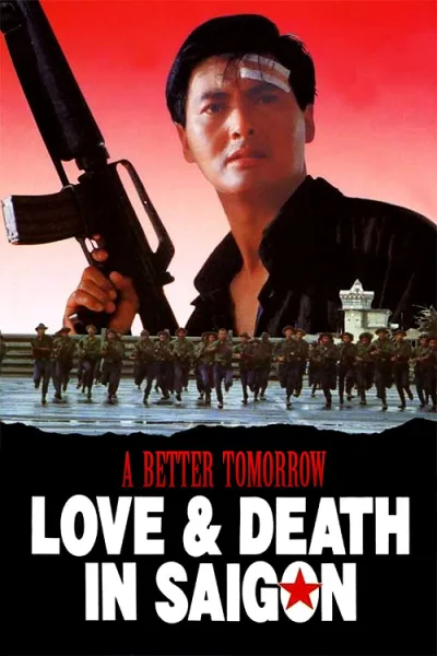 A Better Tomorrow 3 Love and Death in Saigon (1989) โหด เลว ดี 3 โปสเตอร์