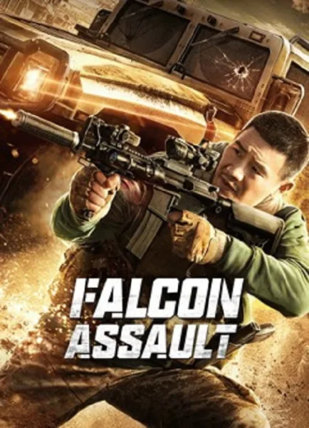 Falcon Assault (2026) เหยี่ยวล่าบุกระห่ำ โปสเตอร์