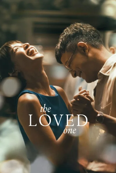 The Loved One (2026) คนนี้… ที่รัก โปสเตอร์