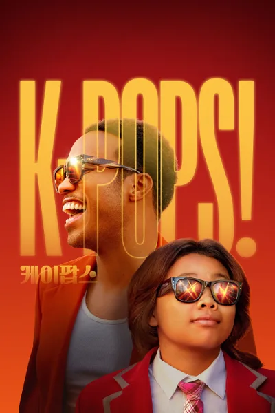 K-Pops! (2024) คุณพ่อเคป๊อป โปสเตอร์