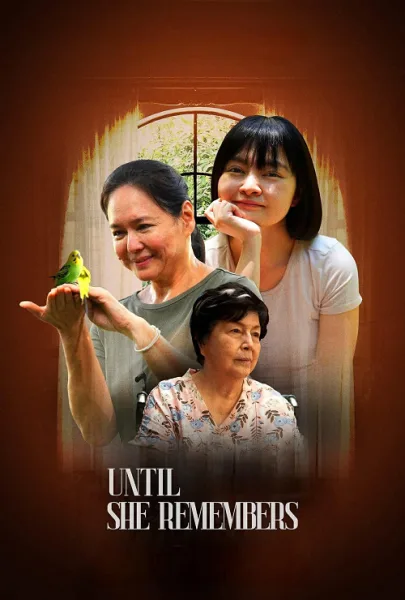 Until She Remembers (2026) จนกว่าเธอจะจําได้ โปสเตอร์