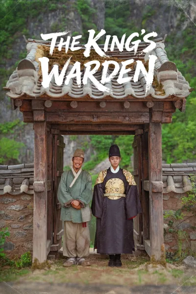 The Kings Warden (2026) ดันจง ราชันย์นักโทษแห่งชองนยองโพ โปสเตอร์