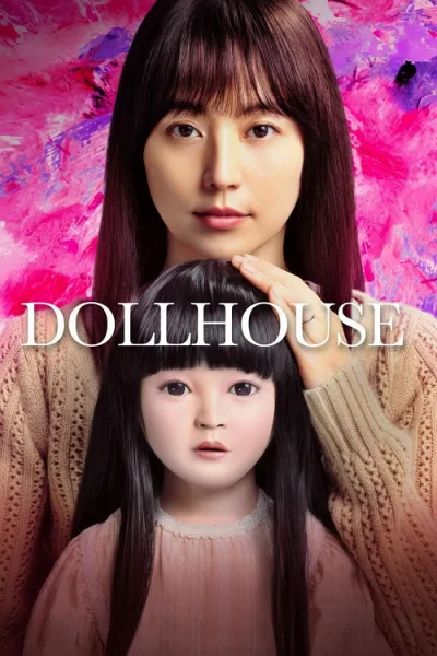 Dollhouse (2025) ดอลล์เฮ้าส์ หลอนซ่อนหุ่น โปสเตอร์