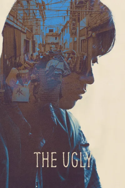 The Ugly (2025) หน้าเกลียด โปสเตอร์