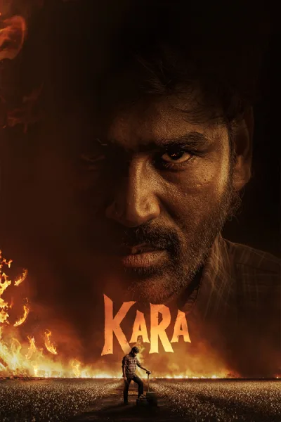 Kara (2026) คารา ปล้นปลดแอก โปสเตอร์