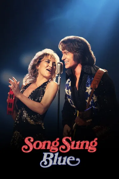 Song Sung Blue (2025) บทเพลงสีเศร้า โปสเตอร์