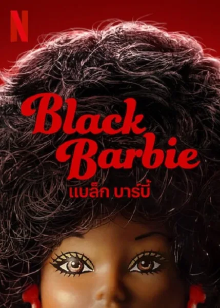 Black Barbie (2024) แบล็ค บาร์บี้ โปสเตอร์