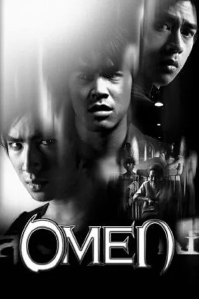 Omen (2003) สังหรณ์ โปสเตอร์