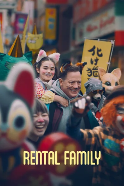 Rental Family (2025) ครอบครัวให้เช่า โปสเตอร์