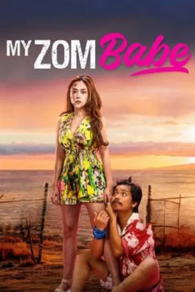 My Zombabe (2024) ต่อให้เป็นซอมบี้… ก็จะรัก โปสเตอร์