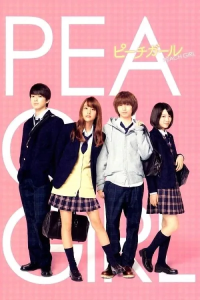 Peach Girl (2017) เธอสุดแสบ ที่แอบรัก โปสเตอร์