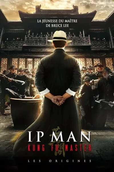 Ip Man Kung Fu Master โปสเตอร์