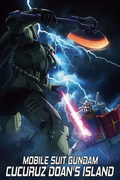 Mobile Suit Gundam Cucuruz Doan’s Island โปสเตอร์