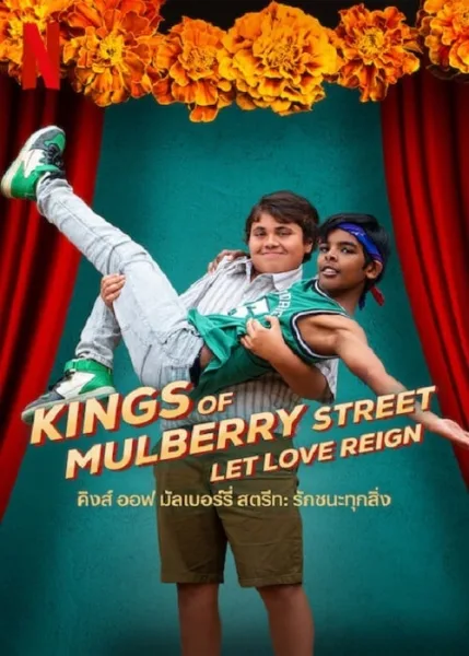 Kings of Mulberry Street Let Love Reign (2023) คิงส์ ออฟ มัลเบอร์รี่ สตรีท รักชนะทุกสิ่ง โปสเตอร์