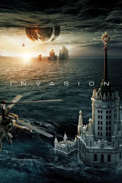 Attraction 2 Invasion (2020) มหาวิบัติเอเลี่ยนล้างโลก โปสเตอร์