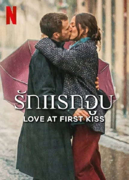 Love At Frist Kiss (2023) รักแรกจูบ โปสเตอร์