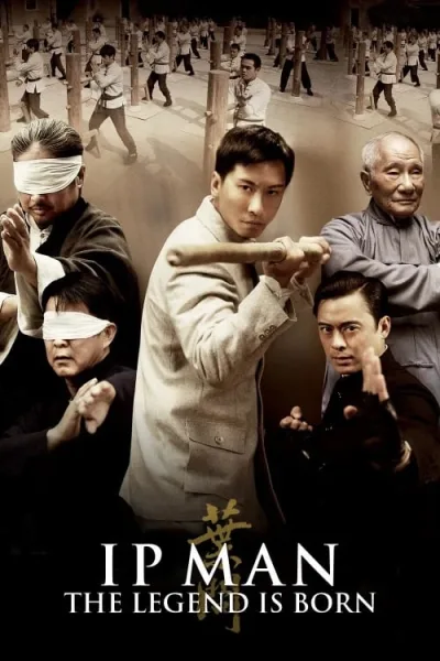 The Legend Is Born Ip Man (2010) ยิปมัน เปิดตำนานปรมาจารย์หมัดหย่งชุน โปสเตอร์
