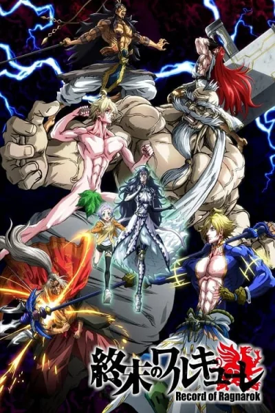 Record of Ragnarok (2021) มหาศึกคนชนเทพ โปสเตอร์