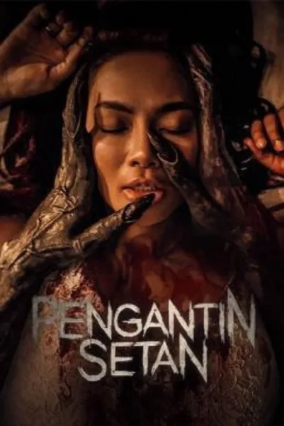 Pengantin Setan (2025) ชู้จากนรก โปสเตอร์