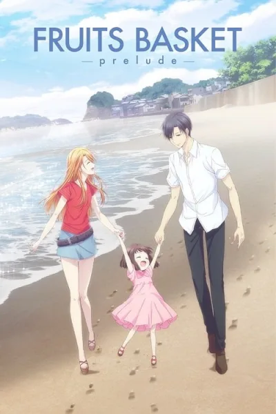 Fruits Basket Prelude (2022) อารัมภ์บทเสน่ห์สาวข้าวปั้น โปสเตอร์