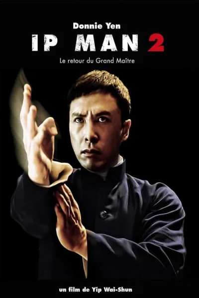 Ip Man 2 (2010) ยิปมัน อาจารย์บรู๊ซ ลี โปสเตอร์