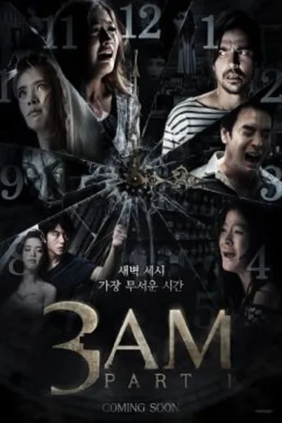 3 A.M. 3D (2012) ตีสาม 3D โปสเตอร์