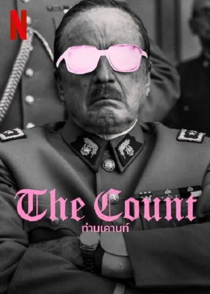 The Counf (2023) ท่านเคานท์ โปสเตอร์