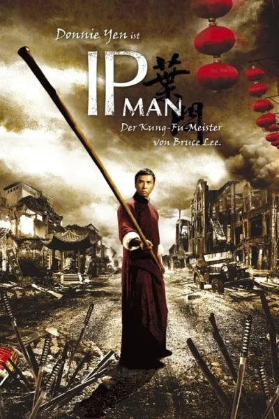 Ip Man (2008) ยิปมัน จ้าวกังฟูสู้ยิบตา โปสเตอร์