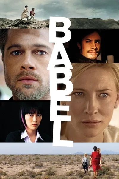 Babel (2006) อาชญากรรม ความหวัง การสูญเสีย โปสเตอร์