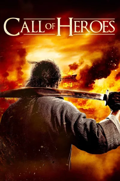 Call of Heroes (2016) มังกรหนุ่มผยองเดช โปสเตอร์