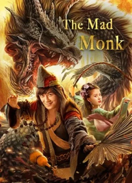 The Mad Monk (2021) จี้กง อรหันต์ปราบมังกร โปสเตอร์