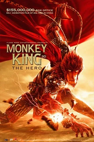 Monkey King Hero Is Back (2015) ไซอิ๋ววานรผู้พิทักษ์ โปสเตอร์