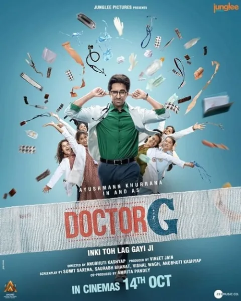 Doctor G โปสเตอร์