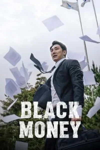 Black Money โปสเตอร์