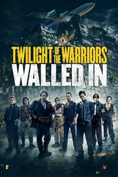 Twilight of the Warriors- Walled In (2024) เมืองพญายม ปิดบัญชียมบาล TR โปสเตอร์