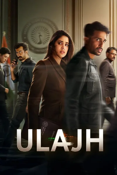 Ulajh (2024) กับดักทมิฬ โปสเตอร์