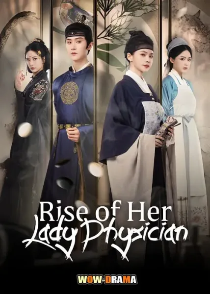 Rise of Her Lady Physician ยอดหมอหญิงแห่งยุทธภพ โปสเตอร์