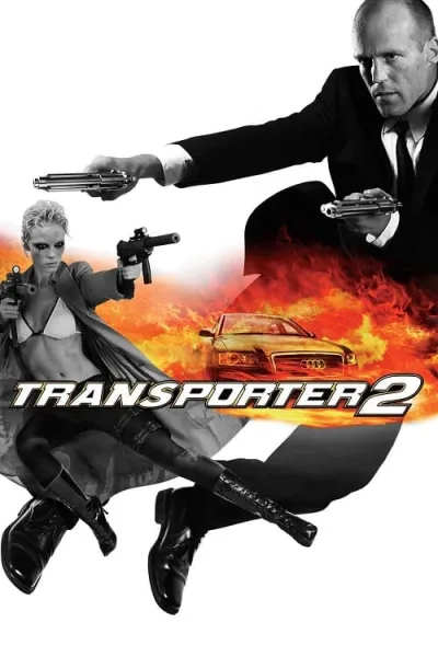 The Transporter 2 (2005) ทรานสปอร์ตเตอร์ 2 ภารกิจฮึด…เฆี่ยนนรก โปสเตอร์