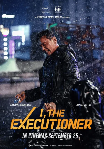 I, the Executioner (2024) คู่เดือดนรกต้องกราบ โปสเตอร์