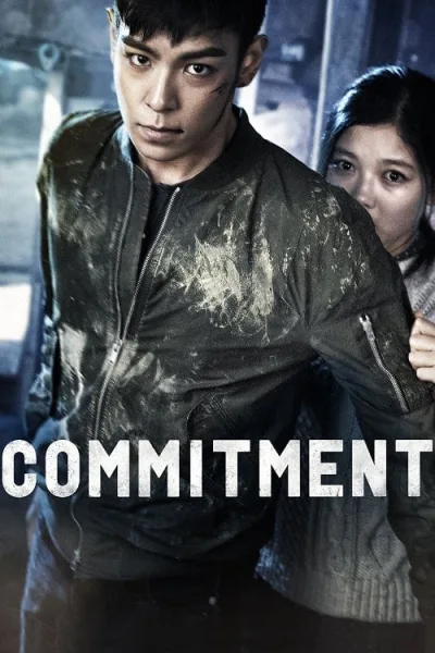 Commitment (2013) ล่าเดือด…สายลับเพชฌฆาต โปสเตอร์