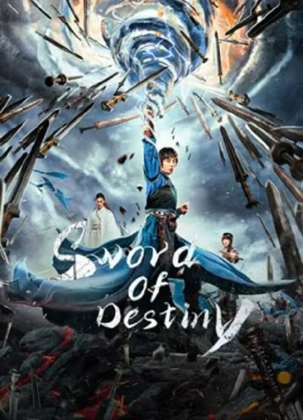 Sword of Destiny (2021) ปรมาจารย์ช่างตีดาบ โปสเตอร์