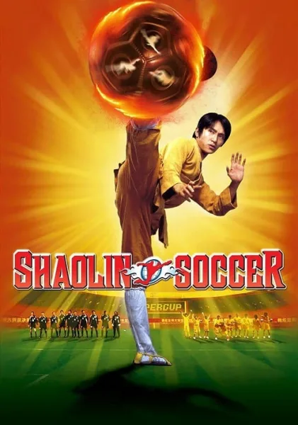 Shaolin Soccer (2001) นักเตะเสี้ยวลิ้มยี่ โปสเตอร์