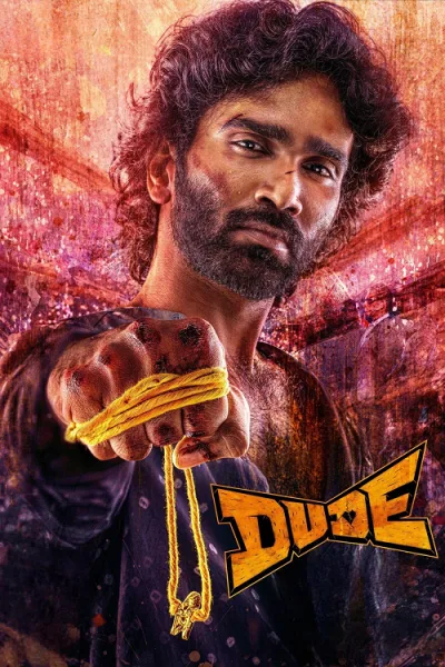 Dude (2025) หัวใจนี้ให้นายคนเดียว โปสเตอร์
