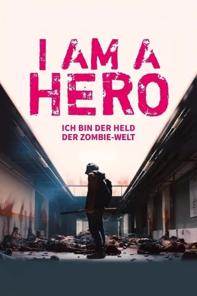 I Am a Hero (2015) ข้าคือฮีโร่ โปสเตอร์